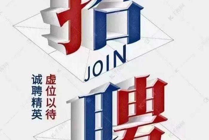 外贸电商技术招聘要求、外贸电商技术招聘要求有哪些