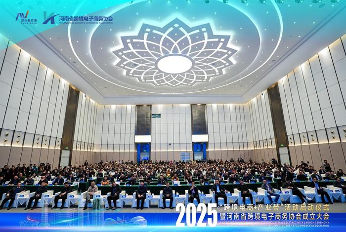 河南跨境电子商务综合试验区;河南跨境电子商务综合试验区官网 河南跨境电子商务综合试验区;河南跨境电子商务综合试验区官网