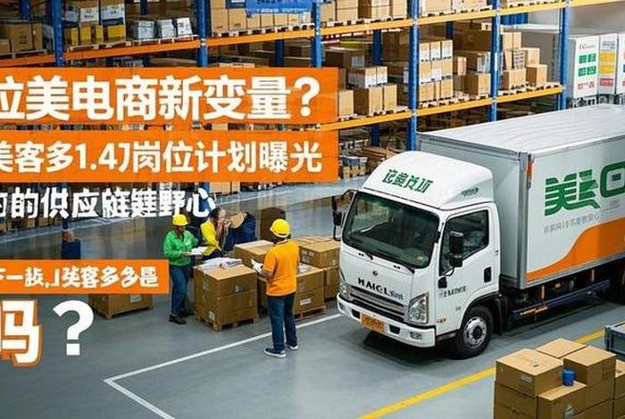 拉美电商j - 拉美电商美客多 拉美电商j - 拉美电商美客多