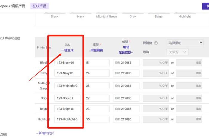 电商sku怎么编写;电商sku怎么做 电商sku怎么编写;电商sku怎么做
