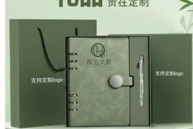 电商记事本 电子商务记事本哪个牌子的好？