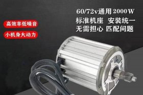 上电保持位置的电机（上电保持位置的电机叫什么）