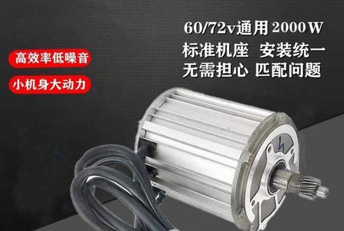 上电保持位置的电机（上电保持位置的电机叫什么）