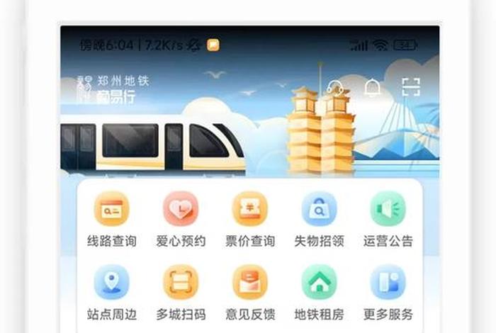 易电商助手app下载官网(易电行官网) 易电商助手app下载官网(易电行官网)