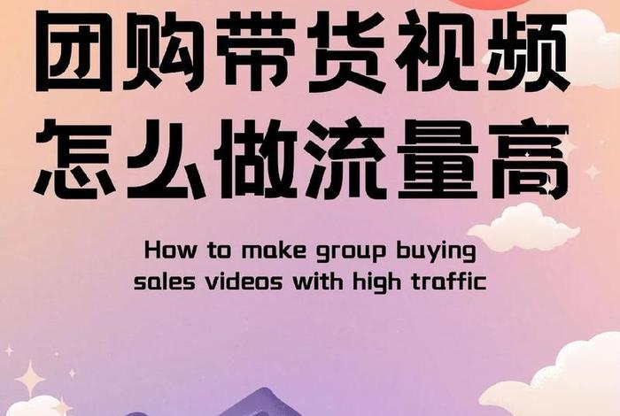 抖音电商带货怎么赚钱的、抖音电商带货怎么赚钱的呢 抖音电商带货怎么赚钱的、抖音电商带货怎么赚钱的呢