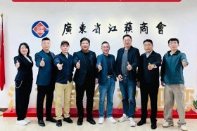 江苏电商协会领导班子成员名单最新、江苏省电商协会会长