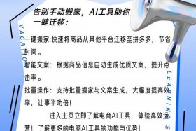 电商拿货软件 - 电商拿货软件哪个好