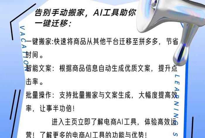 电商拿货软件 - 电商拿货软件哪个好