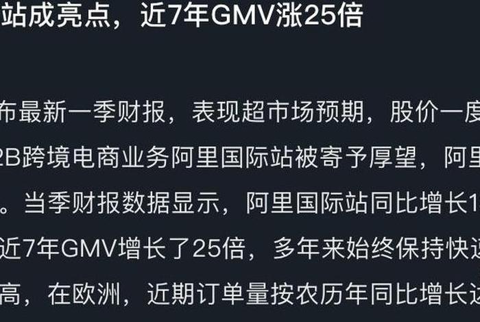 b2b电商上市公司(b2b电商上市公司龙头股票) b2b电商上市公司(b2b电商上市公司龙头股票)
