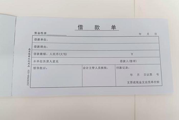 经营电商卖毛巾箱包的银行贷款用途怎么写、经营贷需要提供贷款用途凭证吗 经营电商卖毛巾箱包的银行贷款用途怎么写、经营贷需要提供贷款用途凭证吗
