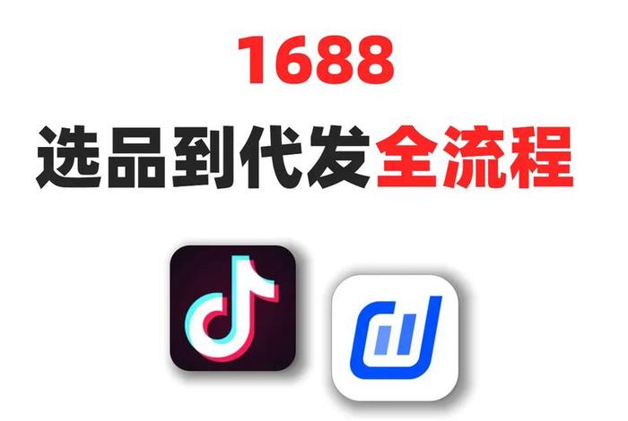 礼品代发平台推荐、礼品代发平台推荐怎么做