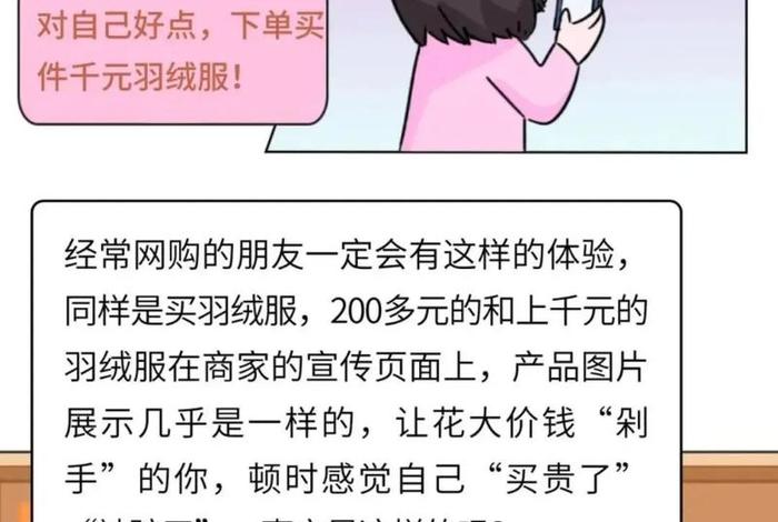 电商运营知识产权;电商领域知识产权 电商运营知识产权;电商领域知识产权