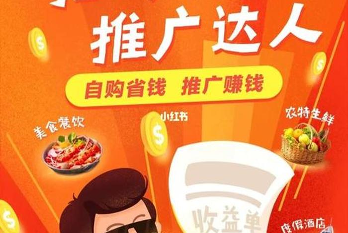 电商助手挂机赚钱吗；电商助手挂机赚钱吗是真的吗