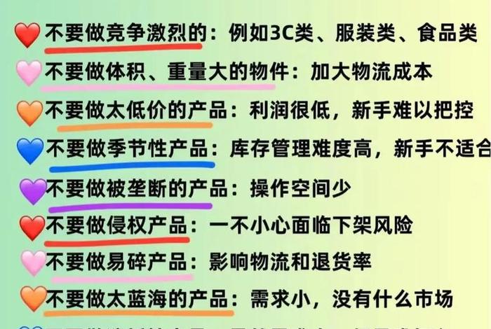 亚马逊跨境电商选品原则 亚马逊跨境电商选品原则是什么 亚马逊跨境电商选品原则 亚马逊跨境电商选品原则是什么