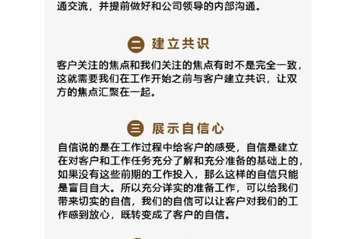 银行电商平台合作怎么留住客户、银行电商平台合作怎么留住客户呢 银行电商平台合作怎么留住客户、银行电商平台合作怎么留住客户呢
