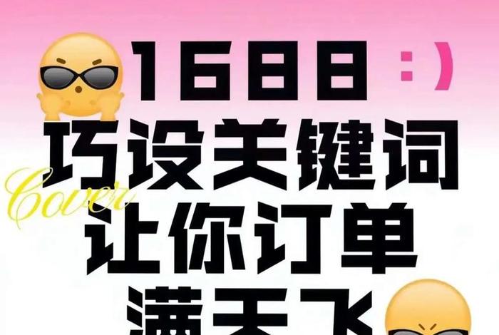 168平台是做什么的(168平台是做什么的平台) 168平台是做什么的(168平台是做什么的平台)