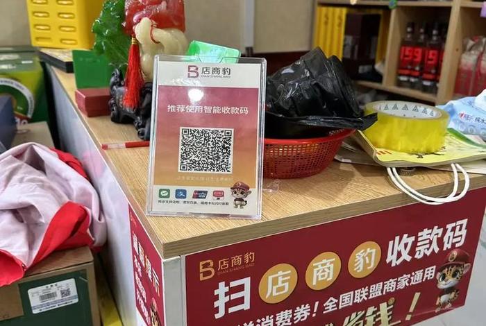 湖南店商豹网络科技有限公司 - 湖南店商豹网络科技有限公司怎么样