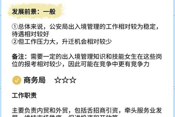 电商做什么的、电商做什么的有什么岗位