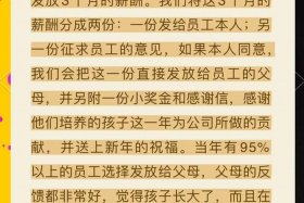 电商可以做hr吗 电商可以做hr吗知乎