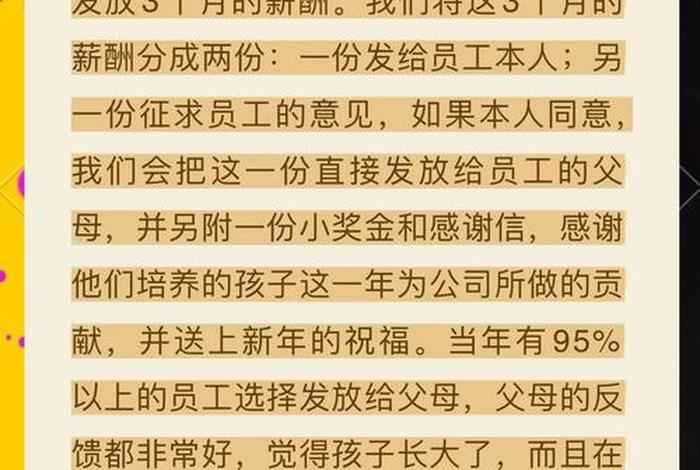 电商可以做hr吗 电商可以做hr吗知乎 电商可以做hr吗 电商可以做hr吗知乎