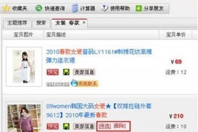 淘宝易淘电商是真的吗（淘宝易淘电商是真的吗还是假的）