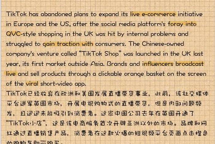 如何成为一个电商人 如何成为一个电商人英语作文 如何成为一个电商人 如何成为一个电商人英语作文