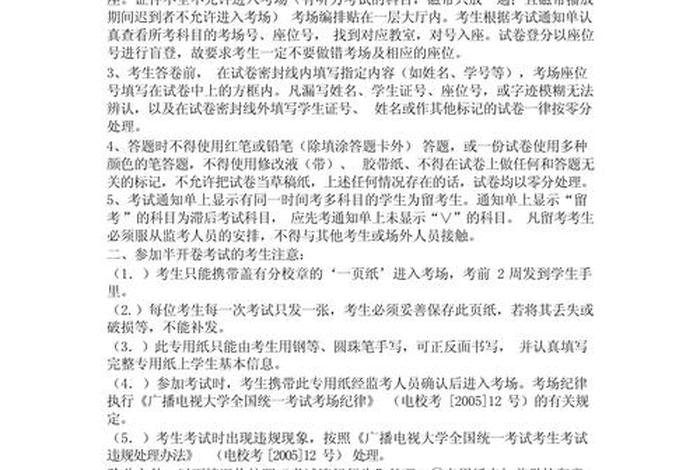 电大商务英语单选题答案 电大商务英语单选题答案大全 电大商务英语单选题答案 电大商务英语单选题答案大全