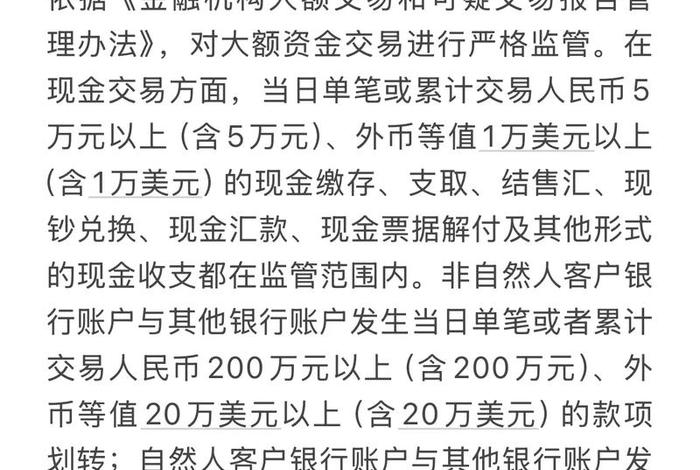跨境电商监管出台政策 跨境电商监管出台政策是什么 跨境电商监管出台政策 跨境电商监管出台政策是什么