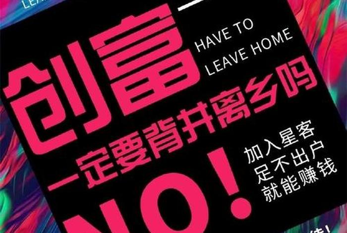 新哥电商 - 新哥电商最新最火的三句话 新哥电商 - 新哥电商最新最火的三句话