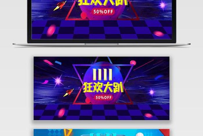 双十一电商火爆视频（双十一电商火爆视频大全）