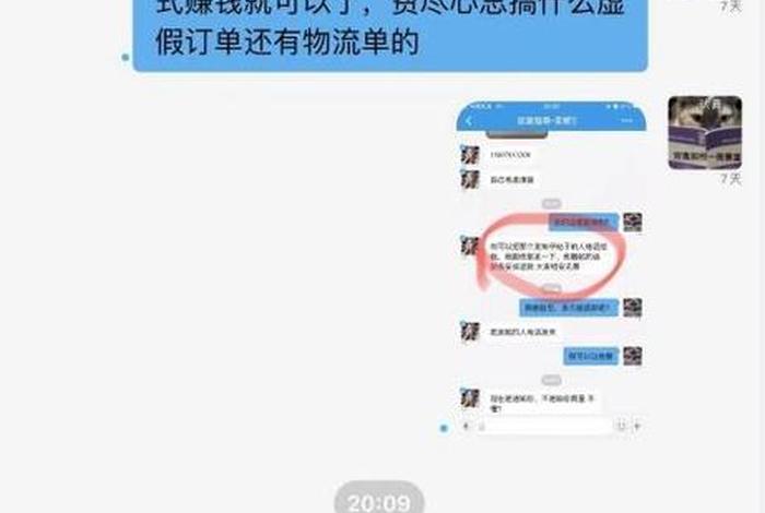 跨境电商开店被诈骗如何提出 跨境电商开店被诈骗如何提出赔偿