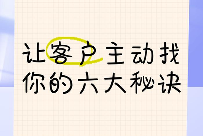 电商怎么找客户 - 电商怎么找