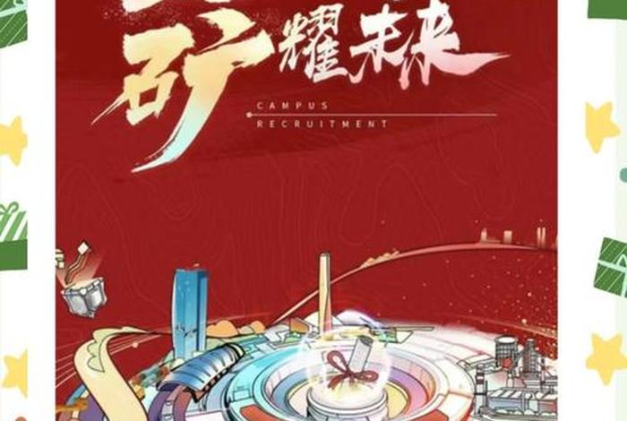 五矿电商平台官网入口、五矿电商平台官网入口下载 五矿电商平台官网入口、五矿电商平台官网入口下载