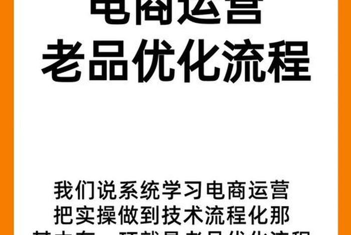电商怎么做推广和宣传、电商怎么做推广和宣传呢