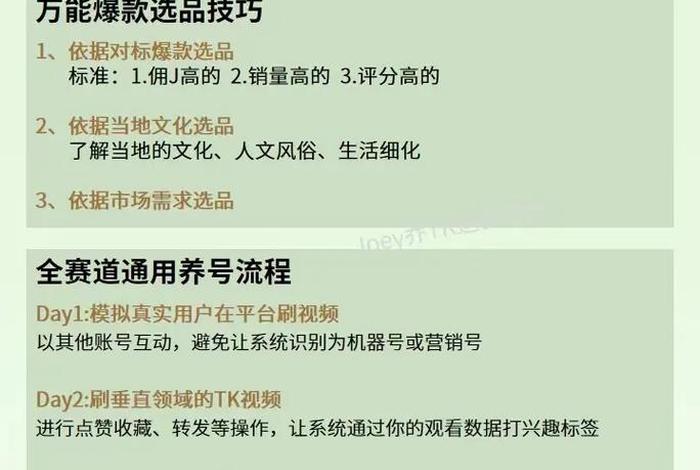 跨境电商平台如何入局(跨境电商平台如何入局的) 跨境电商平台如何入局(跨境电商平台如何入局的)