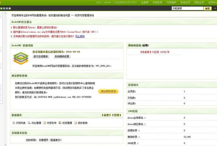电商oms是啥，电商中cms是什么意思