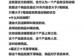 动销怎么做 - 动销怎么做的