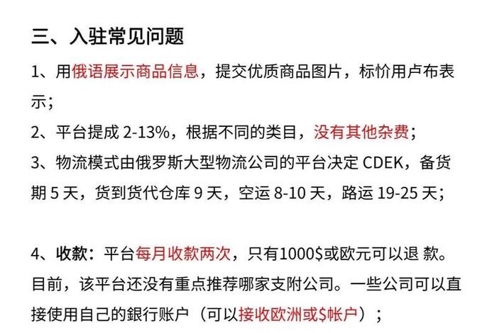 小白怎么做跨境电商需要会英语吗 - 做跨境电商需要会外语吗 小白怎么做跨境电商需要会英语吗 - 做跨境电商需要会外语吗
