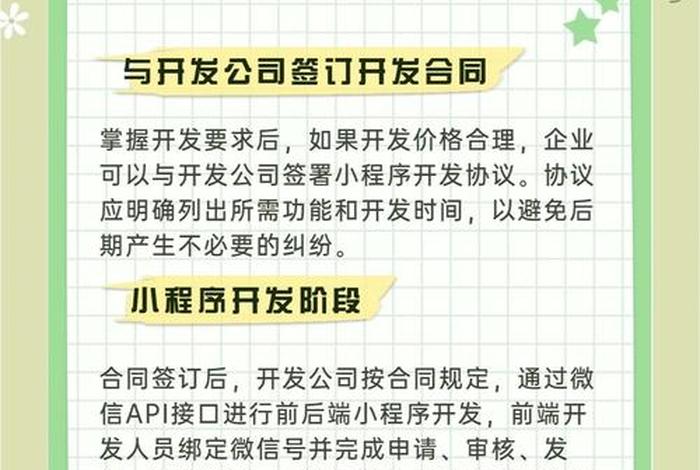 电商平台定制开发 电商平台定制开发流程 电商平台定制开发 电商平台定制开发流程