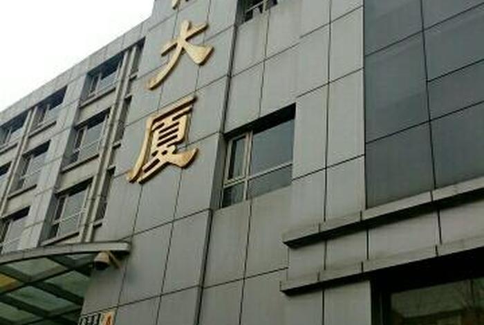 安信电商电话,安信电商电话号码多少 安信电商电话,安信电商电话号码多少