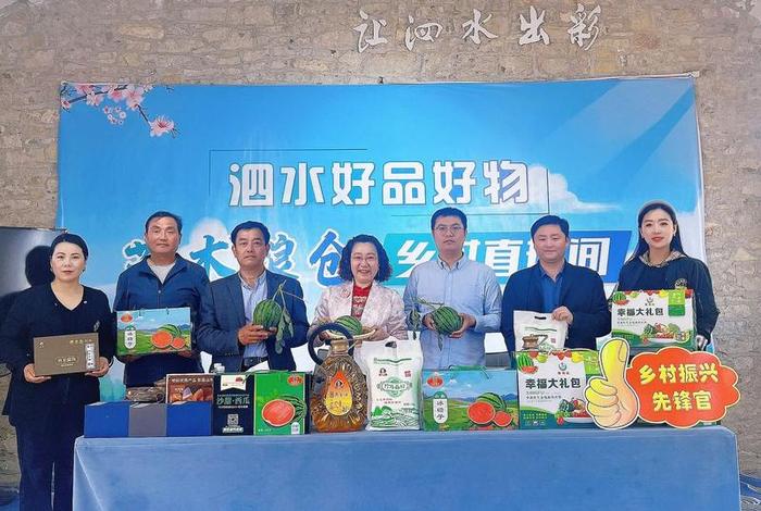 电商助力乡村振兴 电商助推乡村振兴