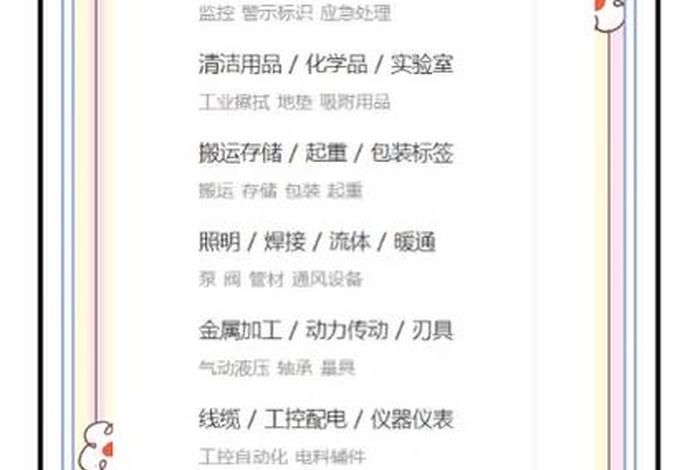 电商选品师平台,电商选品师平台怎么样 电商选品师平台,电商选品师平台怎么样