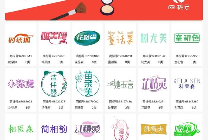 店商互联网,店商互联网卖化妆品可靠吗 店商互联网,店商互联网卖化妆品可靠吗