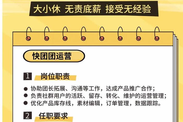 跨境电商招聘人才要求，跨境电商招聘人才要求高吗