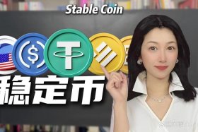 新手怎么开始买稳定币？ - 新手怎么开始买稳定币呢