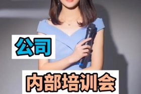 电商培训班开班仪式主持词、电子商务培训班开班仪式主持词