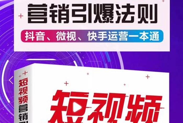 电商视频怎么做、电商视频怎么做才能赚钱 电商视频怎么做、电商视频怎么做才能赚钱