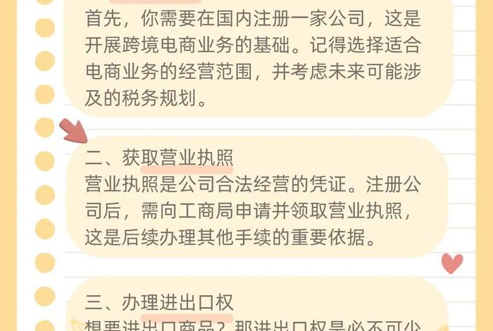 跨境电商怎么做真的好吗 - 跨境电商怎么做的? 跨境电商怎么做真的好吗 - 跨境电商怎么做的?