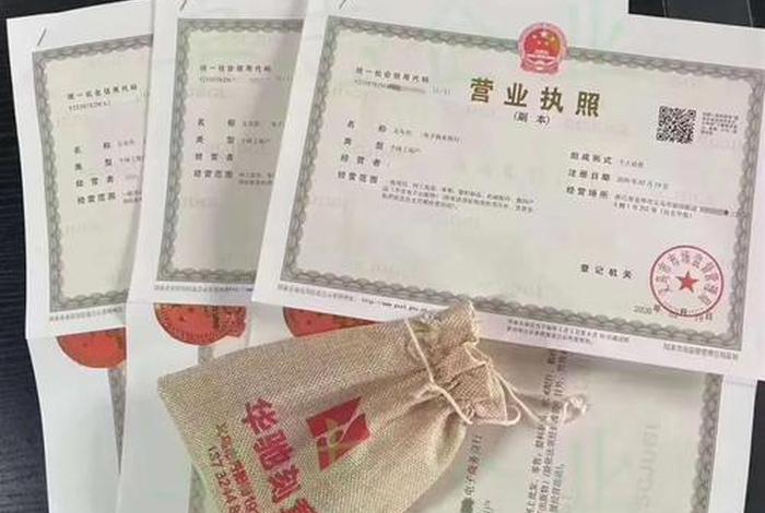 义乌电商通讯录,义乌商贸城商户通讯录 义乌电商通讯录,义乌商贸城商户通讯录