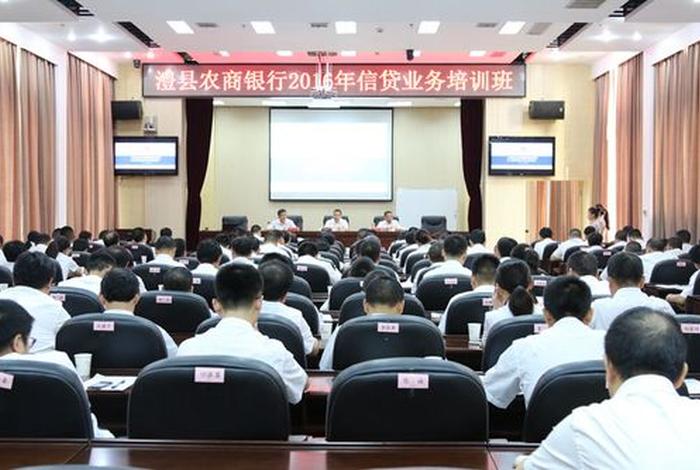 农商银行电审后通过率高吗;农商银行审核通过多久放款 农商银行电审后通过率高吗;农商银行审核通过多久放款